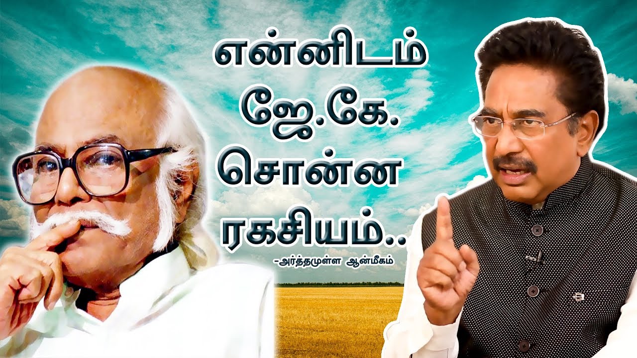 அடுத்த 8 1/2 வருசத்துக்கு எந்திரிக்கமாட்டான்னு சொல்லிட்டாங்க | Arthamulla aanmeegam Ep 01 | Rajesh