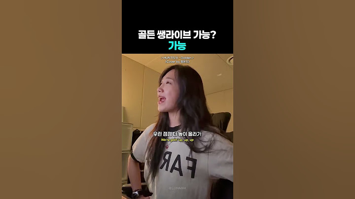 쌩(목) 라이브로 말아주는 정은지의 "Golden"