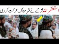 Lahore Shop Video Of Boy and Girl | Zeeshan TV