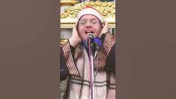 Qari sheikh yasir sharkawi || القارئ ياسر محمود الشرقاوي
