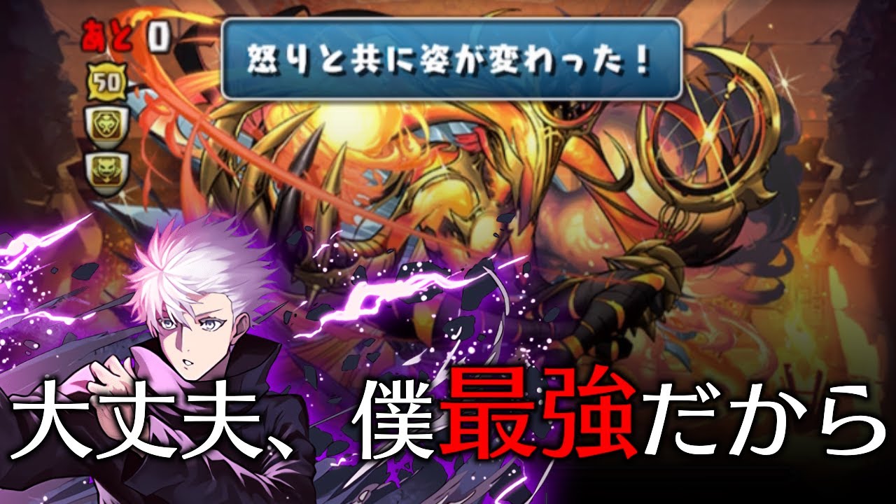 最強vsアメン降臨 遂に決着へ パズドラ パズル ドラゴンズ パズドラ 動画配信まとめ