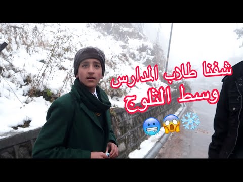 سافرت الى مري مع السكان المحليين