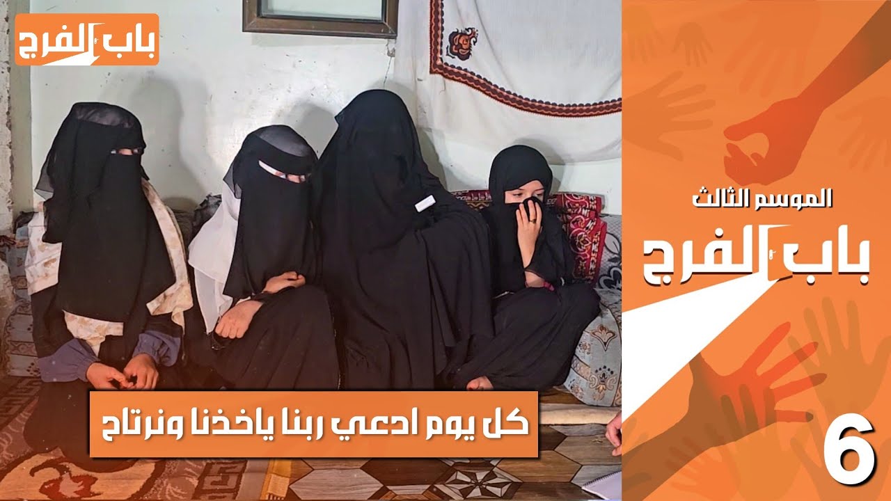 الطفلة التي جننت ❤ اليمنيين 🇾🇪 | 