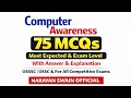 Computer Awareness 🔥 | 75 Important Questions with Answers | OSSSC, OSSC & All Exams