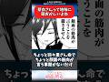 「芽衣さんって地味に頭おかしいよね」に対するみんなの反応集 #100カノ #君のことが大大大大大好きな100人の彼女 #銘戸芽衣
