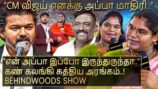 "CM விஜய் Sir..என்கிட்ட 100 தடவ Sorry கேட்டாரு! அந்த மனசு..!" Robo Shankar மகள் Goosebumps பேட்டி