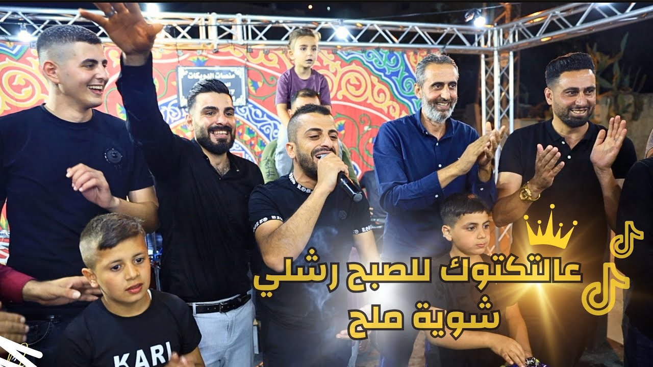لا بياض ولا شقار يسعد رب السمار🖤🔥الفنان جعفر شحادة سهرة العريس محمود دويكات 