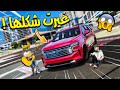 ابوي باع سيارتي! لكن صديقي عطاني سياره احلى !! _ GTA V