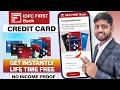 IDFC First Bank Credit Card Apply Online | idfc credit card apply | how to apply idfc credit card