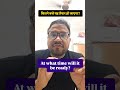 At what time - Learn Sentence Formation #shorts #englishspeaking