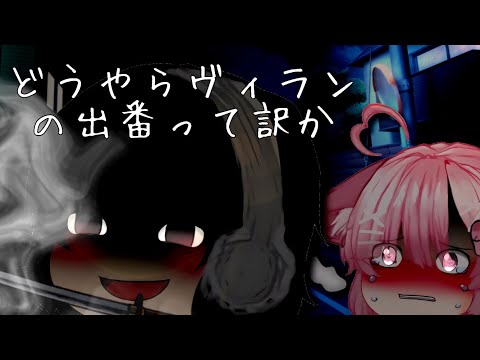 【ゆっくり】【tiktokネタ】どうやらヴィランの出番って訳か 主×みあ