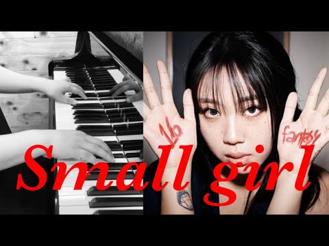 Small girl (easy C key) - 이영지 feat. 도경수(D.O.)