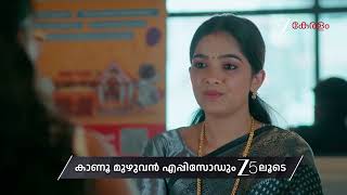Mangalyam Ep - 843 Preview Mar 18 2026 Zee Keralam