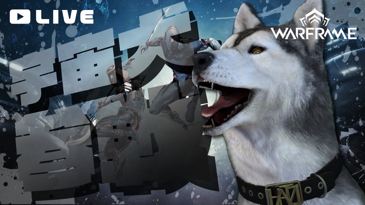 【Warframe】Gaussに持たせるものを仕入れる回【初心者Tenno】