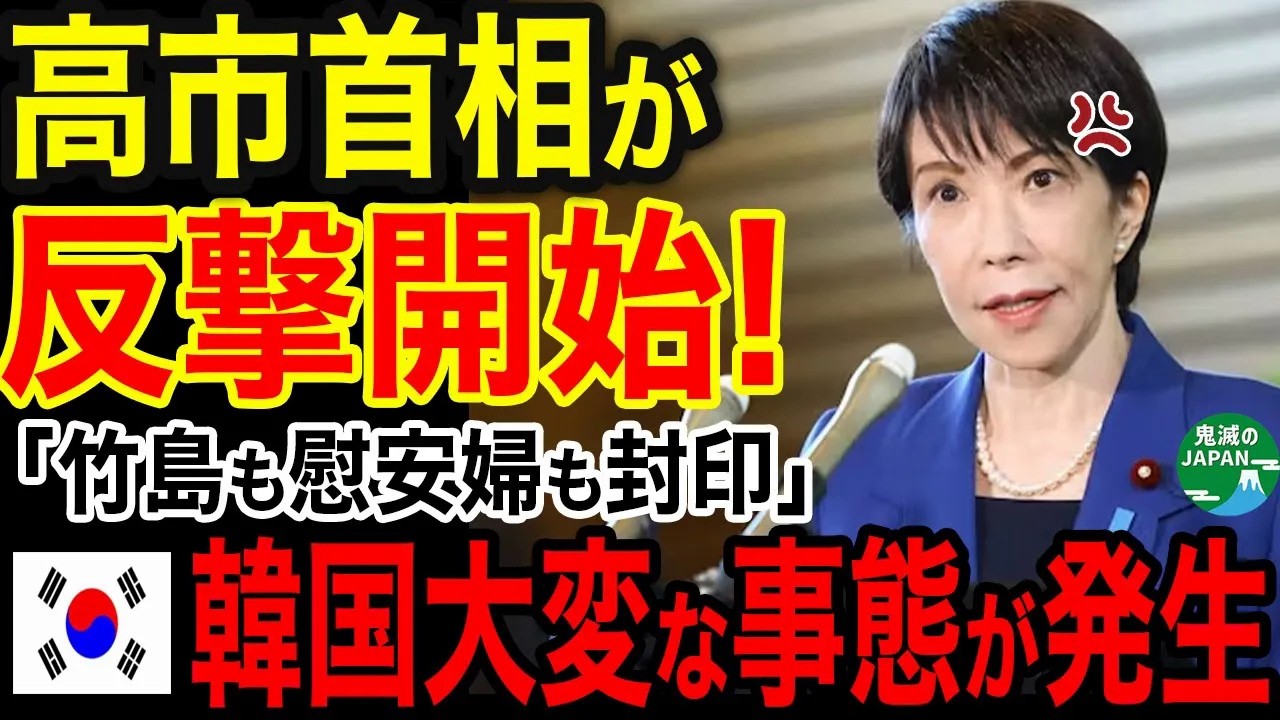 【海外の反応】日本の反撃、始まってヤバい！