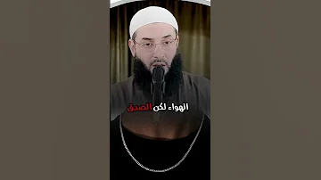 أيها الشاب عليك بطاعة الله الشيخ ابو عبد الرحمن المتوكل سبحان الله والحمدلله 