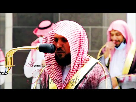 إبداع وتميز من الشيخ د ماهر المعيقلي لما تيس ر من سـورة طـه مغرب الإثنين ٢٥ ٢ ١٤٤٢هـ 