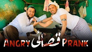 | Angry Qasai Prank | By Nadir Ali & Farukh Buddha In | P4 Pakao | 2020