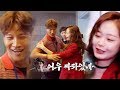 전소민, 김종국 근육 만지작거리며 “쏴라 있네” 《Running Man》런닝맨 EP506