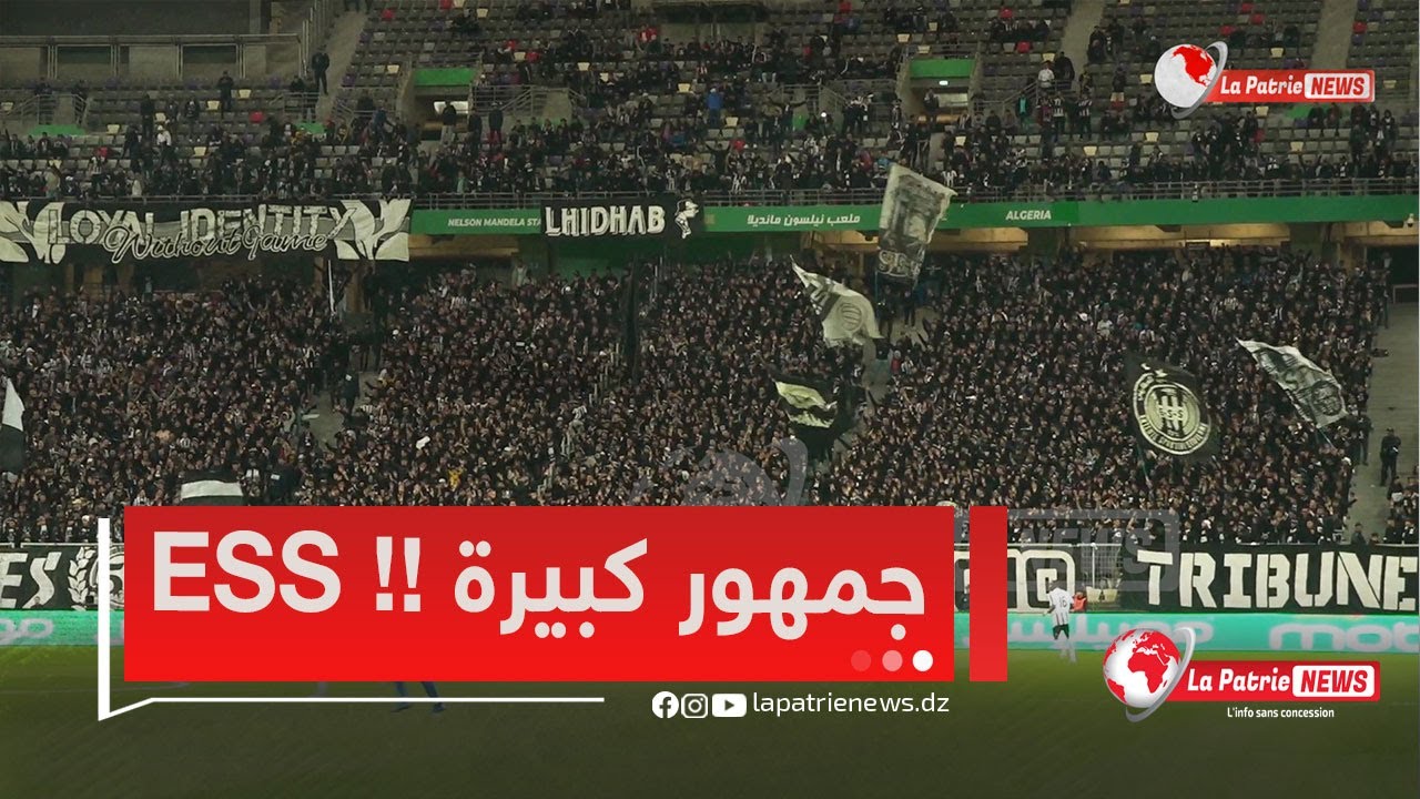 جمهور بدون فريق...أنصار وفاق سطيف يصنعون الفرجة رغم خسارة فريقهم أمام مولودية البيض