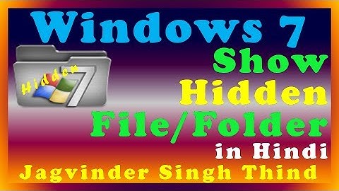 ✅ How to View or Show Hidden Files and Folders in Windows 7 in Hindi