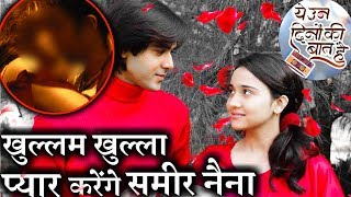 Kiss Twist Sameer-Naina To Kiss Publicly In Yeh Un Dinon Ki Baat Hai