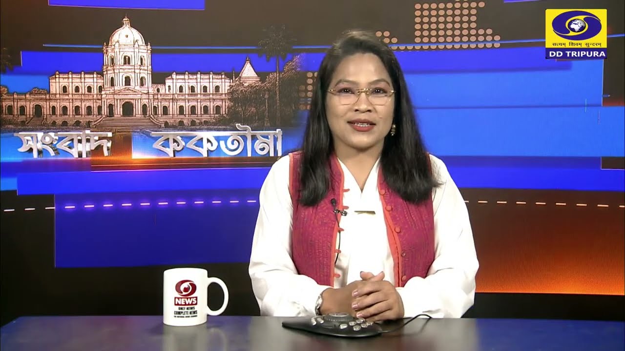 DD News Tripura || 11  March  2026  || 06:15 PM
