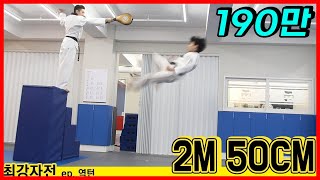 ENG sub)누가누가 가장멀리찰까? [천하제일기술대회:역턴편] The furthest, the highest jumper?