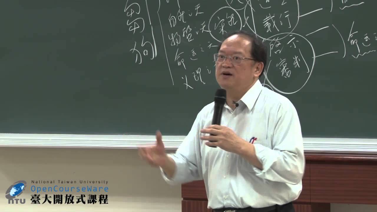 先秦儒家哲學 11.《荀子‧天論》解讀：天行有常