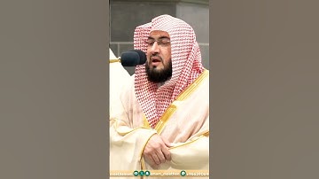 تلاوة خاشعة جداً لفضيلة الشيخ د. بندر بليلة || ولسليمان الريح عاصفة تجري بأمره