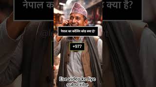 💥 GK Blast! 5 Questions 10 Sec में 😱 | Current Affairs Shorts🔥 99% लोग Fail Current Affairs  #Shorts