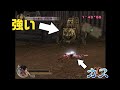 三国無双4 リョナ 大喬 虎戦車無双 三国無双4 リョナ 大喬 虎戦車無双