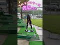 【森脇梨々夏のプルプル初公開】生まれたての小鹿?