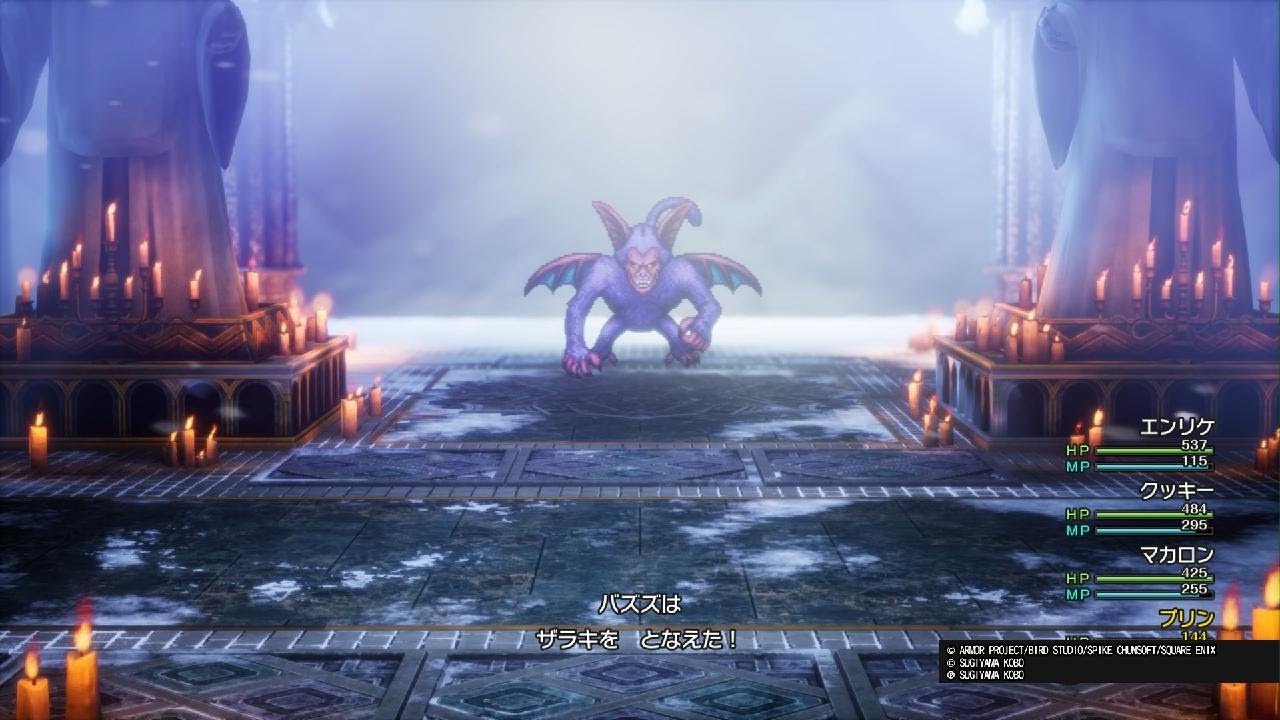 ドラゴンクエストI＆II_バズズ戦(2回目) - YouTube