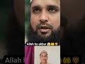 #allah #islamicshorts #trending