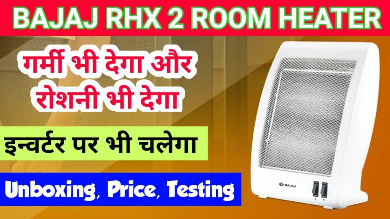 Unboxing u0026 Price Bajaj RHX 2 Room Heater | Energy Saver Room Heater -  YouTube