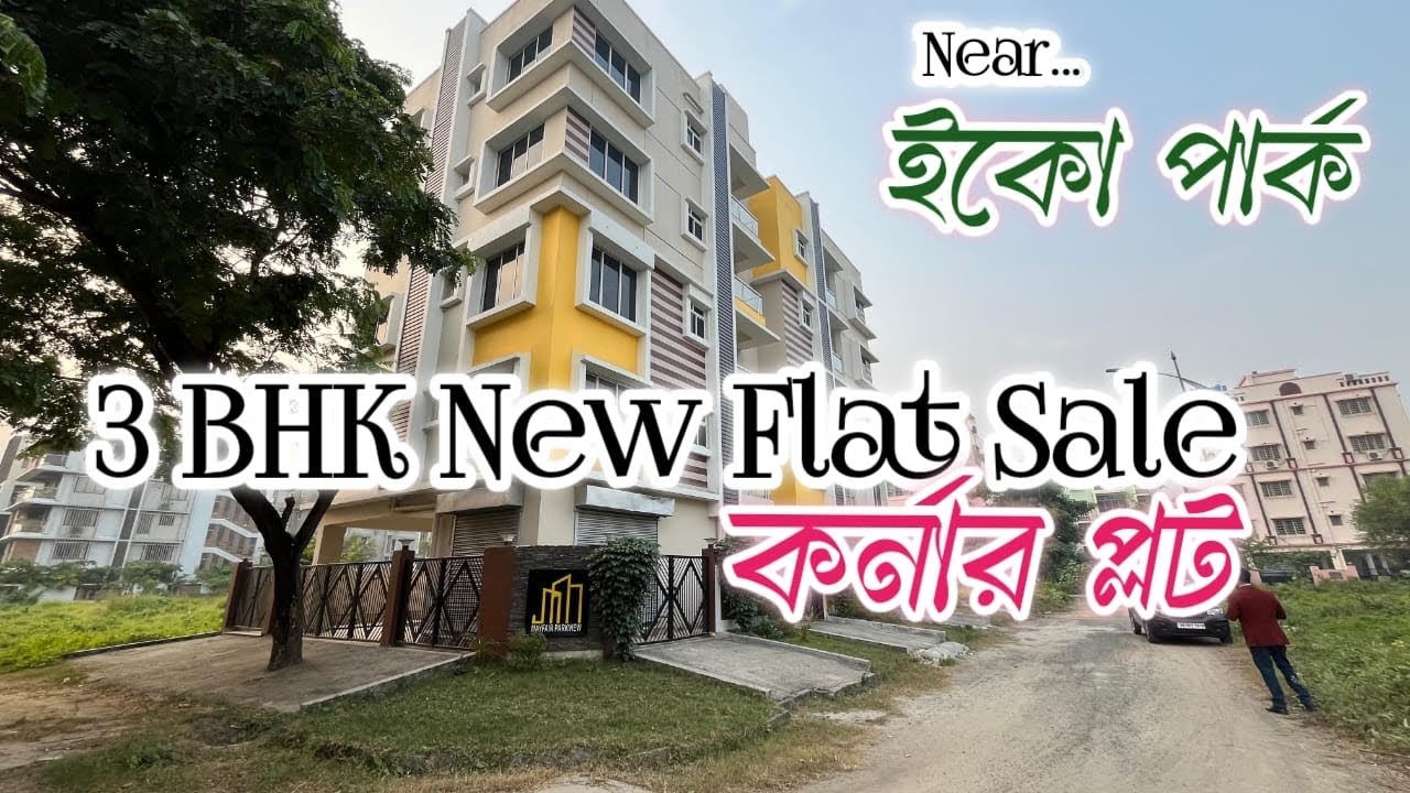 New 3 BHK Flat Sale in Kolkata ! good Foundation & elevation ! New Town AA2 ! 📞 8910901629