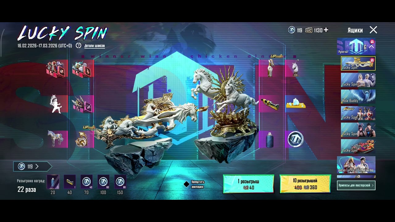 Выбил имбу. Прокачал себе акк