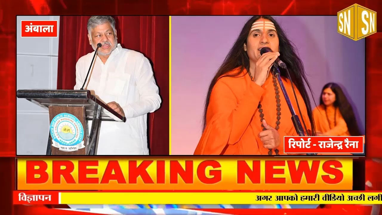 दिव्य ज्योति जागृति संस्थान की साध्वी जयंती भारती ने कहा  ईश्वर ने अपनी करुणा से मानव तन दिया है,