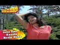 CBI Shankar Kannada Movie Songs | Kaada Noda Hode | Hamsalekha | Shankarnag, Suman | SPB, Chithra