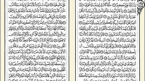012  سورة يوسف للشيخ مصطفى اللاهونى