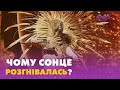 ⭐ЧОМУ СОНЦЕ РОЗГНІВАЛАСЬ НА МІСТЕРА МАСКУ? | BACKSHOW