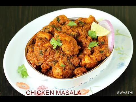 Indian chicken masala recipe | How to make spicy masala chicken