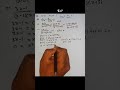Quadratic equation Trick / Board Exam Important