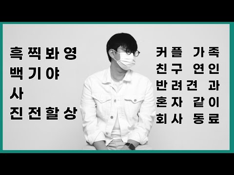   셀프사진관 사용법을 아직도 모른다고 셀프흑백사진관을 처음 이용해 보시는 분들을 위한 사용 체험 꿀팁