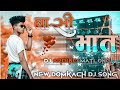 NonStop Nagpuri Dj Song Hard Bass Dj Nagpuri Dj Nagpuri Dj Song Nagpuri Dj Remix NonStop Nagpuri Dj mp3
