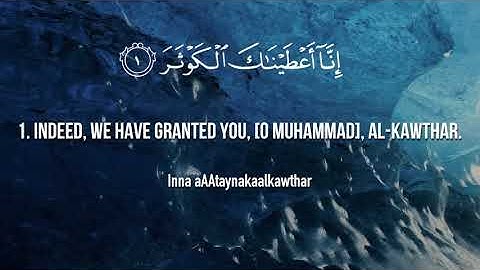 Surat Al Kawthar The Abundance   Mishary Rashid Alafasy   مشاري بن راشد العفاسي   سورة الكوثر