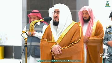 سورة هود : ٣٦ - ٤٩ | صلاة الفجر ١٤ شعبان ١٤٤٥ هـ | فضيلة الشيخ د.بندر بليلة