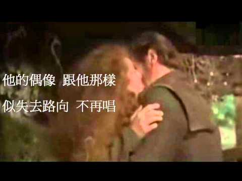 Echo 他最愛的歌