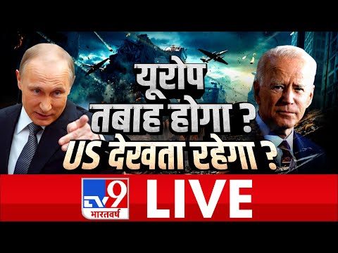 Russia vs Ukraine war update | Russia Fires at Europe's largest nuclear plant | TV9 LIVE